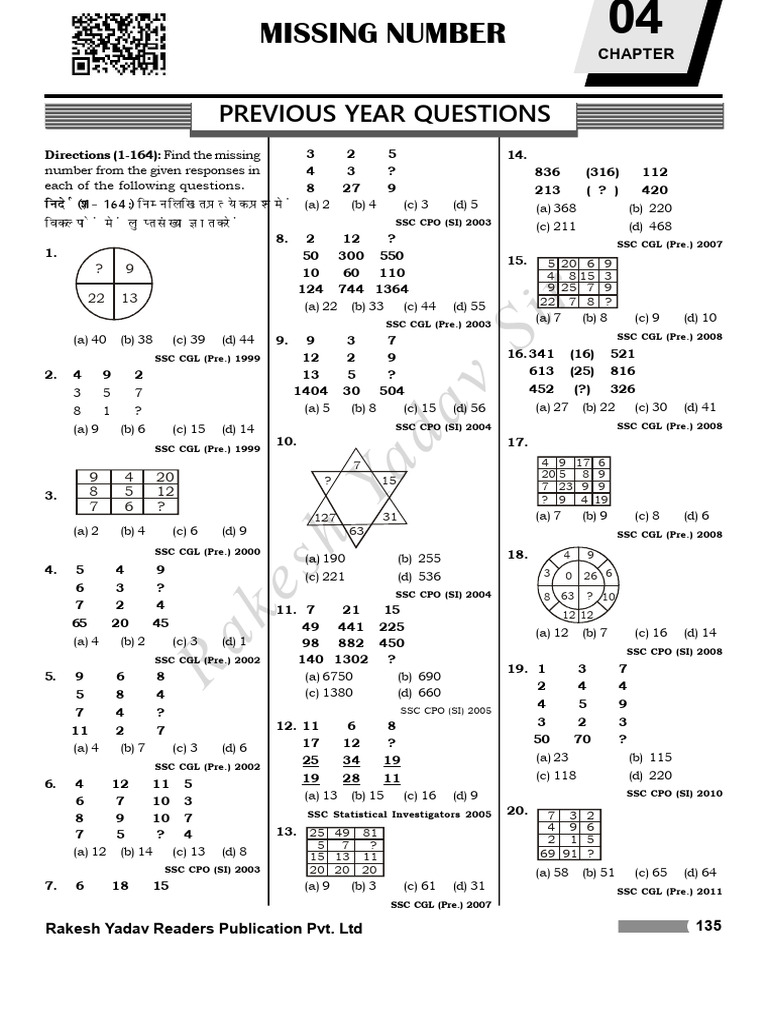 Missing Number Patterns for SSC Exams | PDF