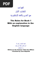 Download The grammatic rules in Lessons in arabic language - Book 1 by alquranse SN8192523 doc pdf