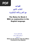 Download The grammatic rules in Lessons in arabic language - Book 2 by alquranse SN8192524 doc pdf