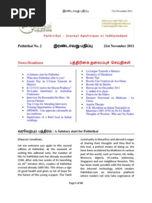 Pathirikai - No 2 - Nov 2011