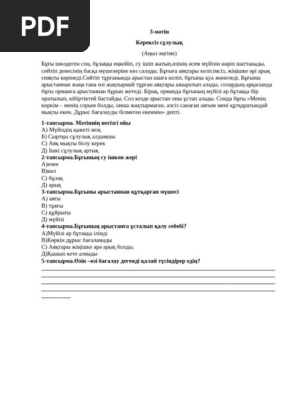 Хабаровскідегі порно қыздардың видеолары