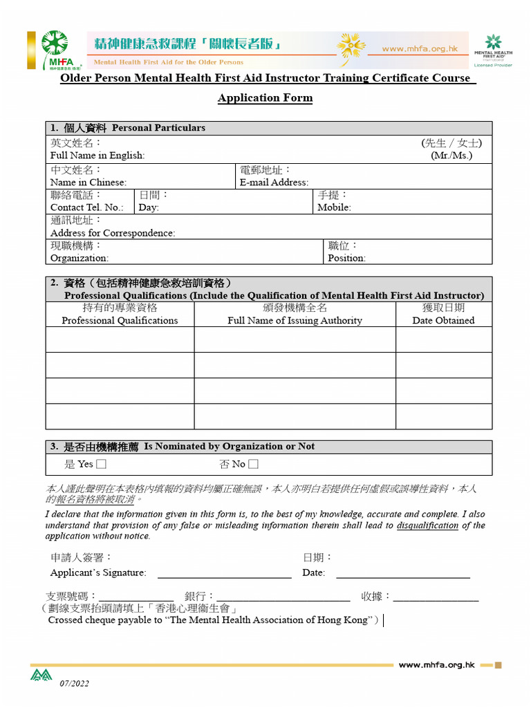 Mental Health First Aid Instructor Application | PDF
