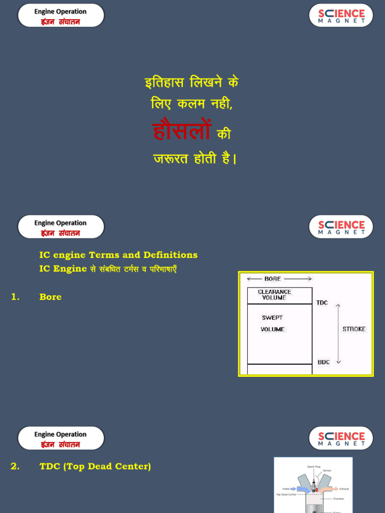 IC Engine Operation Terms Explained | PDF
