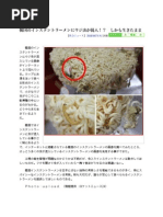 Drc年報 09年度版
