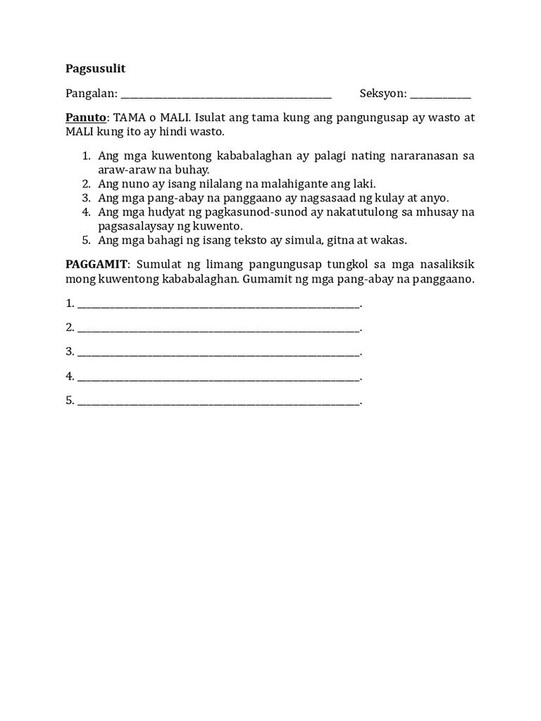 Pagsusulit | PDF