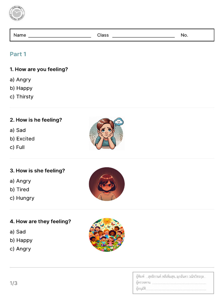 Emotions and Object Identification Quiz | PDF