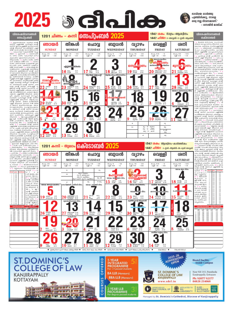 DEEPIKA MALAYALAM CALENDAR 2025 PDF FREE DOWNLOAD IN ENGLISH visual data 7