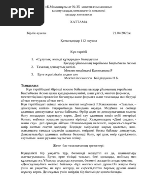 Көпшілік томпақ қызды трахает етеді