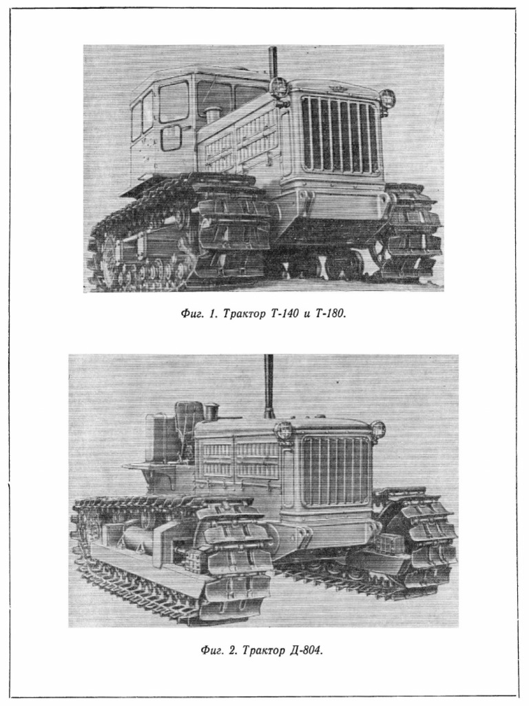 T 180 TTH | PDF