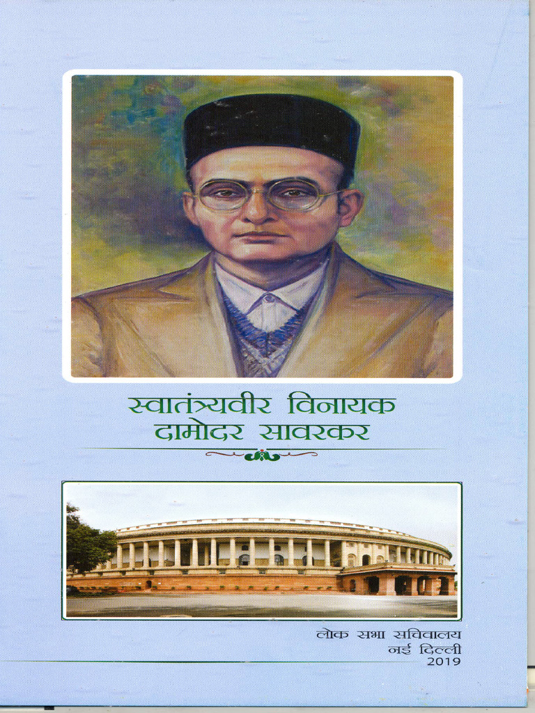 1021206200 | PDF