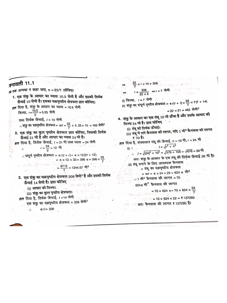 Chapter 11 Questions | PDF
