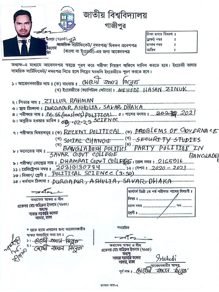 Master's Documents | PDF
