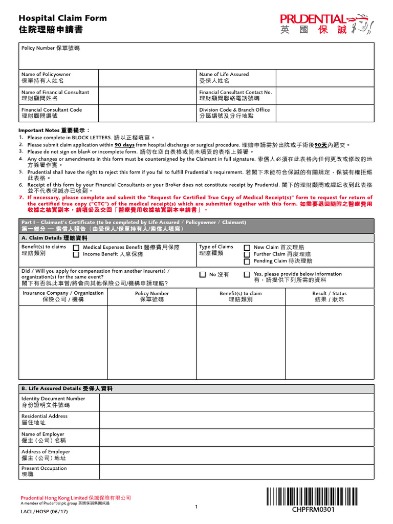 Prudential Hospital Claim Form Guide | PDF | Banks | Insurance