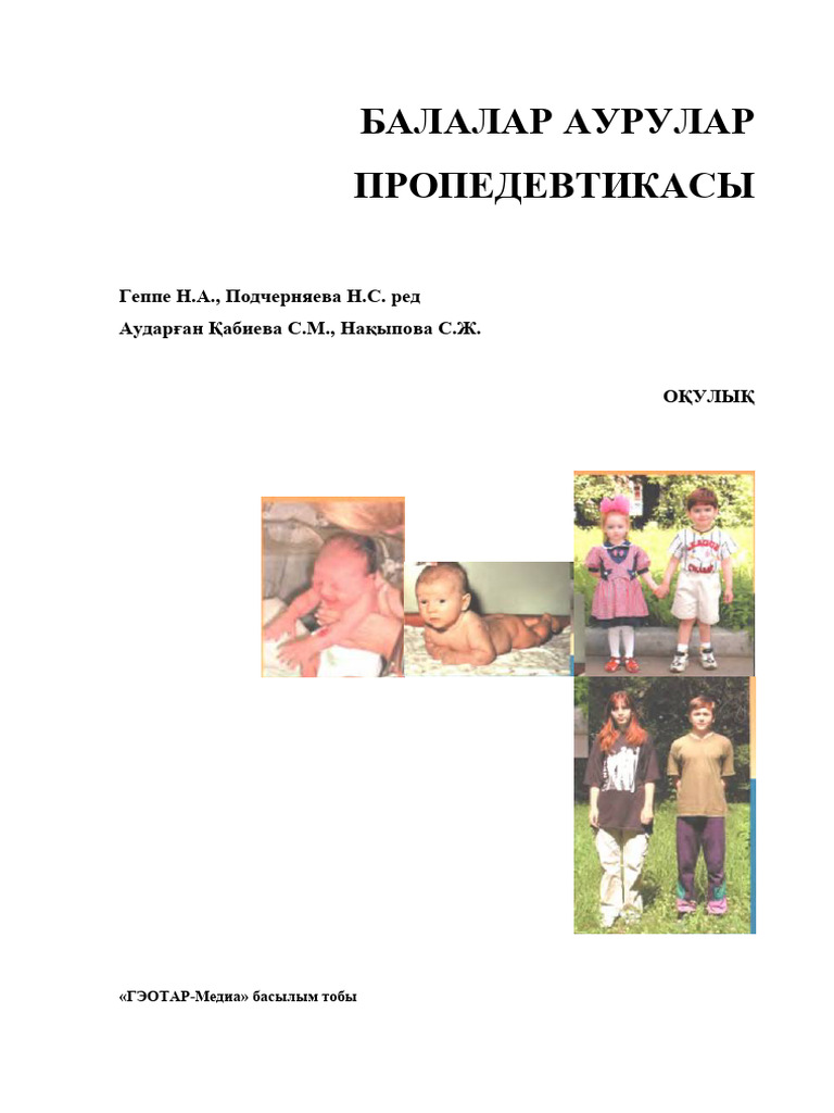 Интернетте кеңседе хатшымен секс