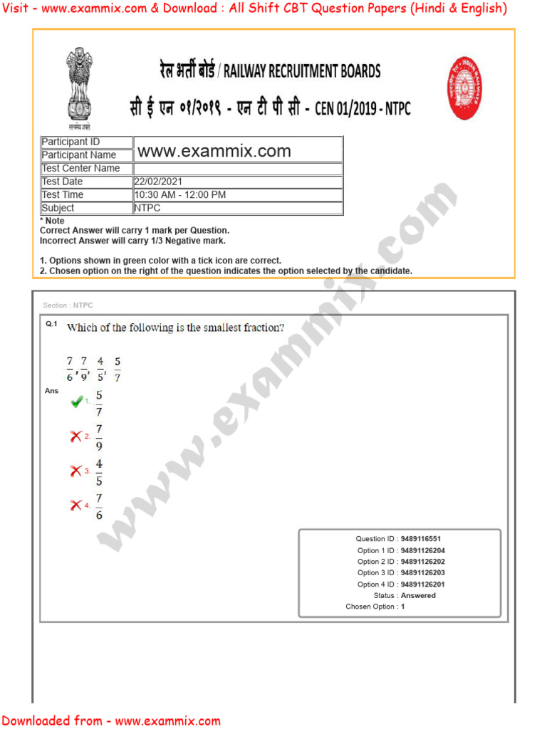 RRB NTPC Question Paper 2021 PDF in English (1) | PDF