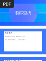 Linux多线程服务端编程：使用muduo C++网络库》. (陈硕) - (PDF