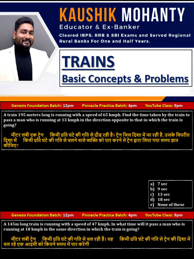 Trains: Basic Concepts & Problems | PDF