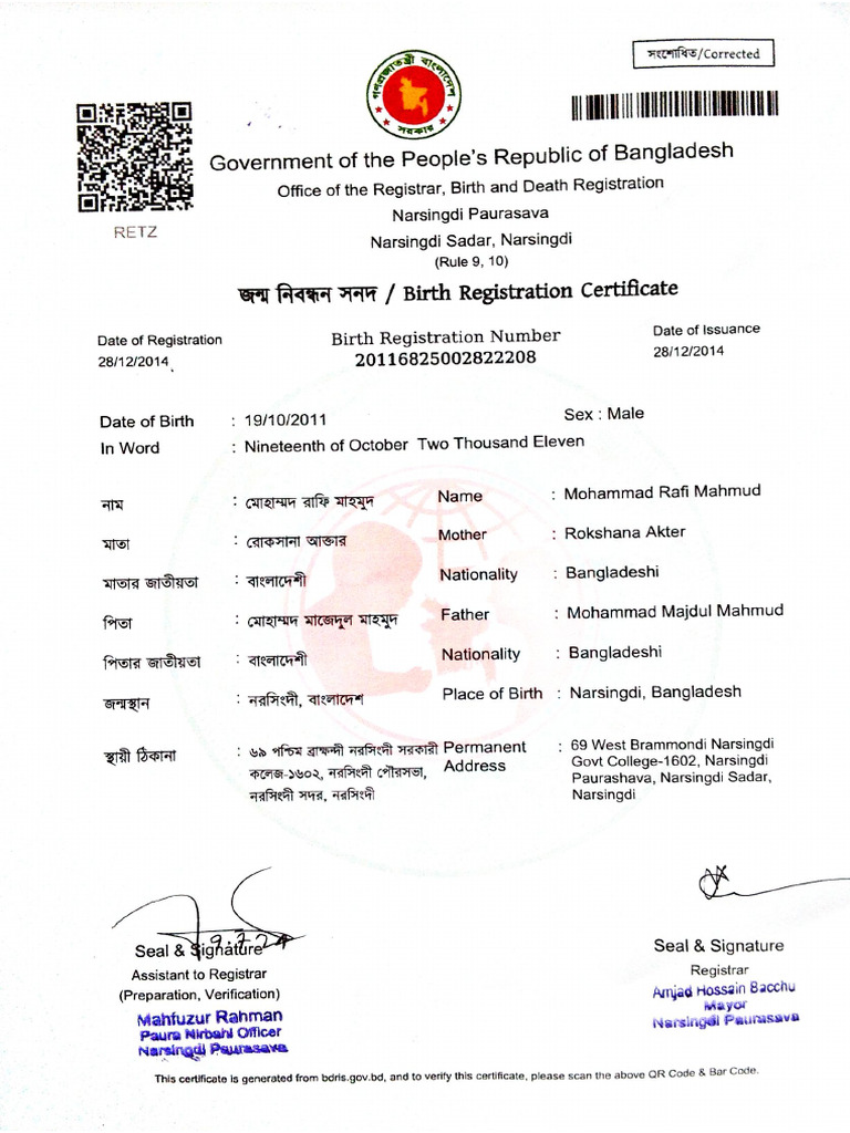 Document 43 | PDF