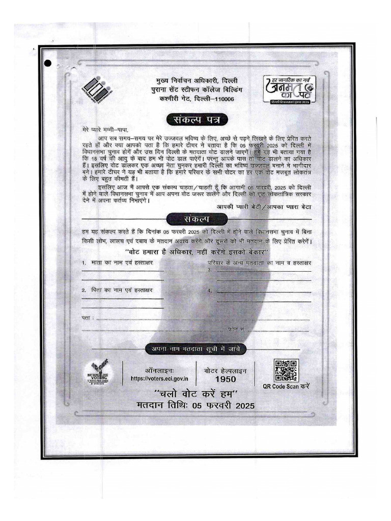 Bny | PDF