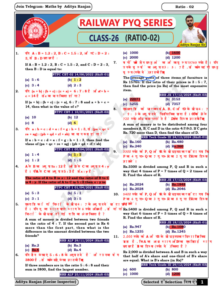 Railway Exam Ratio Practice | PDF | Economy Of Asia | Money
