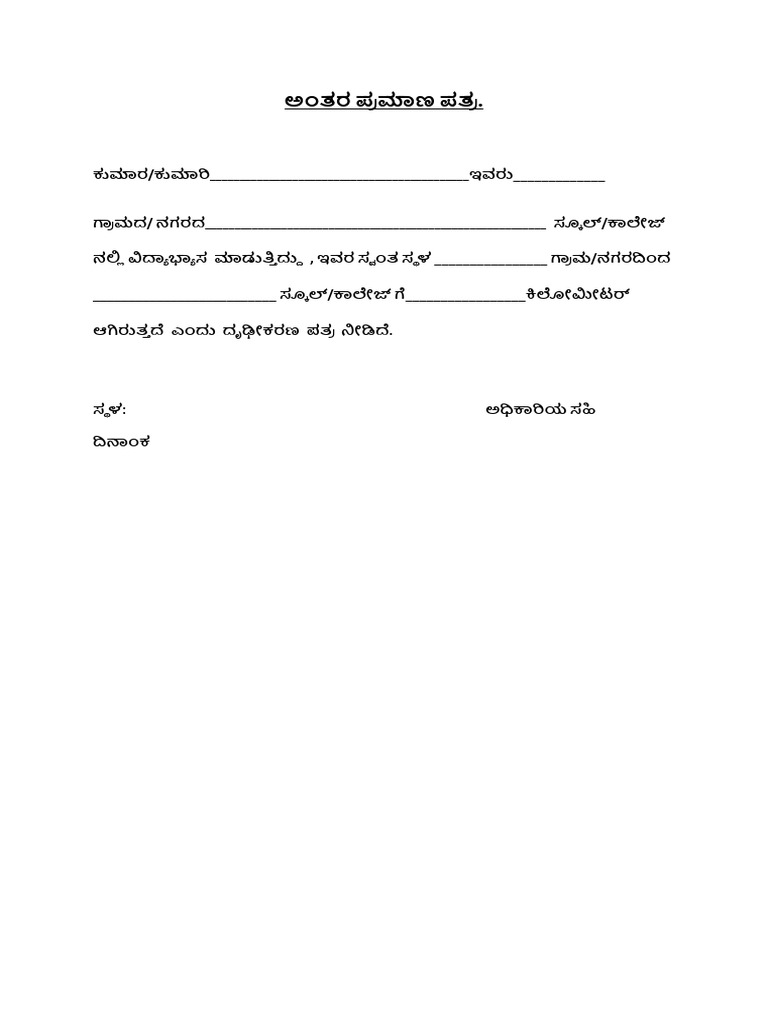 DDDD | PDF