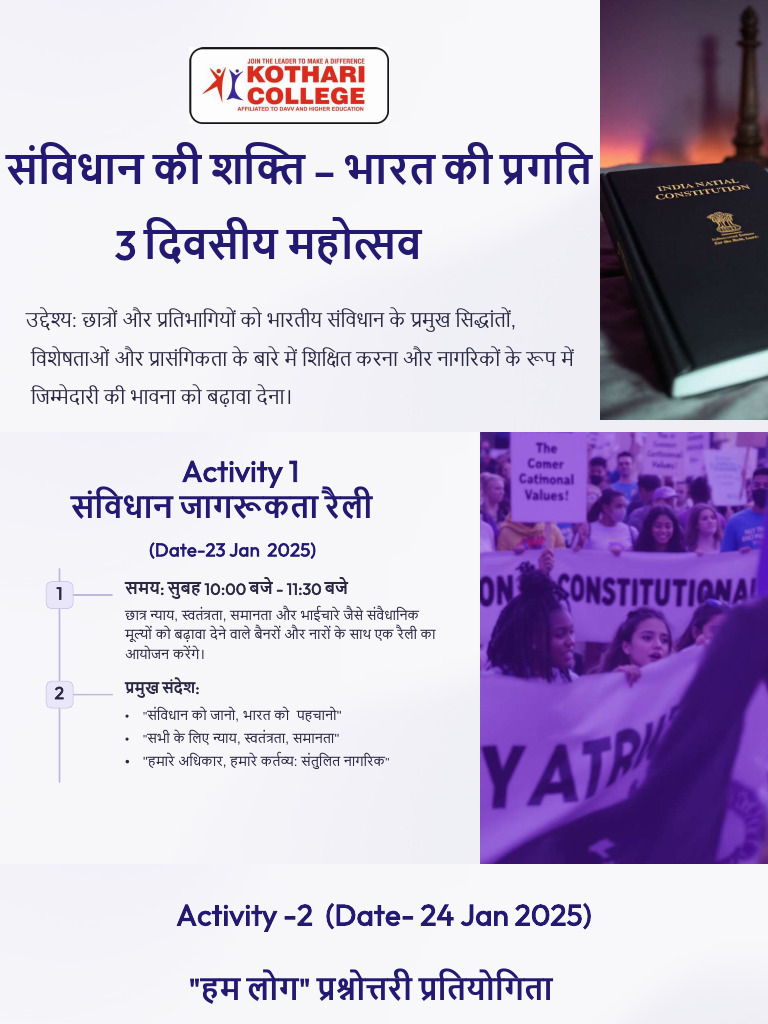 26 January | PDF