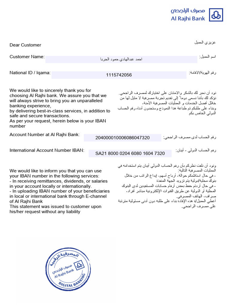 Alrajhi-0 5207477731855499 | PDF