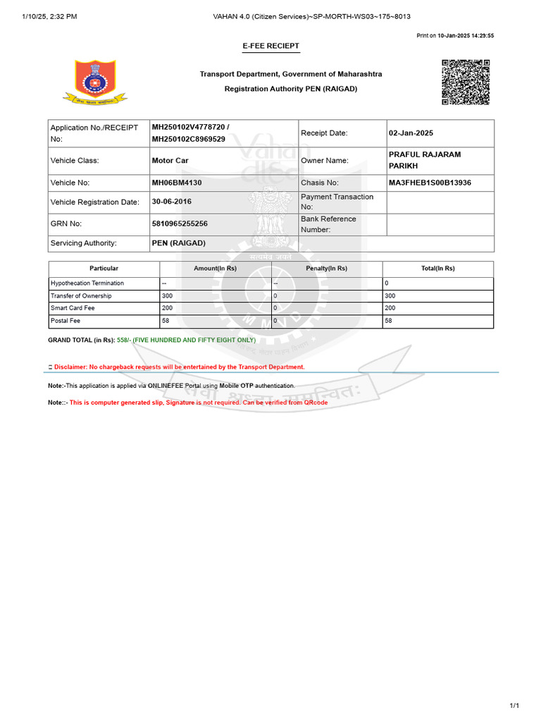4130-pdf-receipt-access-control