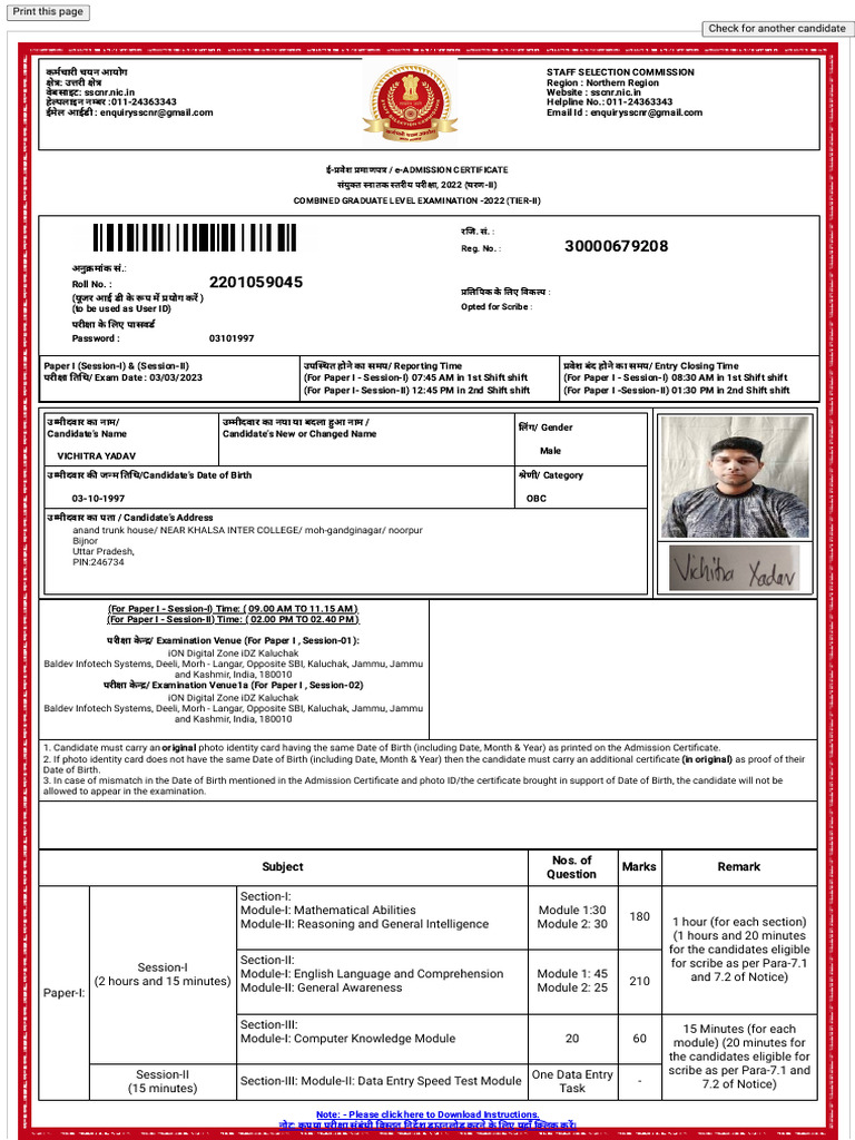 STAFF SELECTION COMMISSION (SSC) - Department of Personnel & Training | PDF