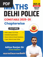 Up Police Re Exam Smart E-Book | PDF
