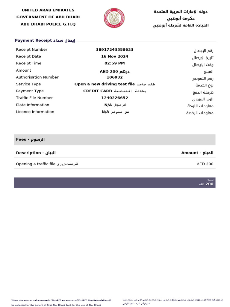 RTA New File Invoice | PDF