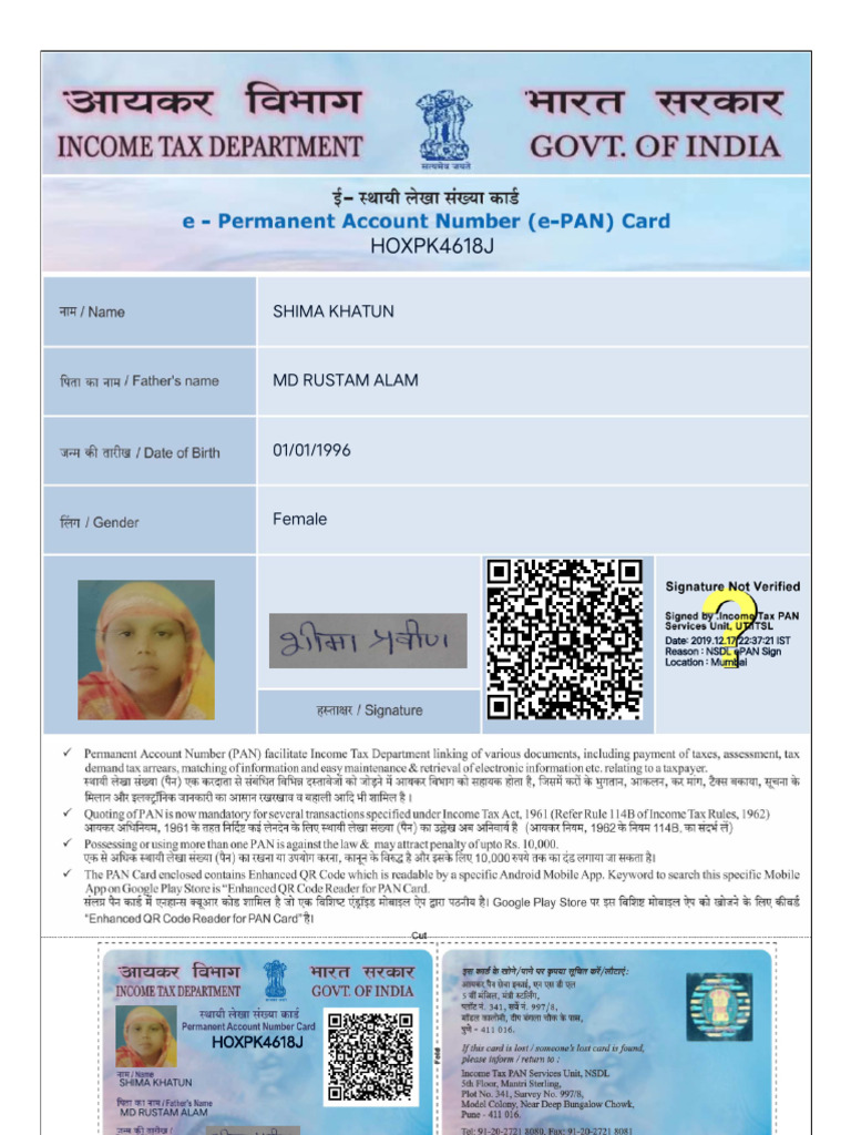 Pan Card Priview | PDF
