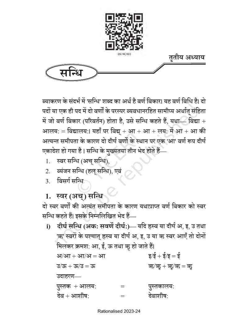 Book Class 10 Vyakaranavithi Chapter 3 Hindi Medium | PDF