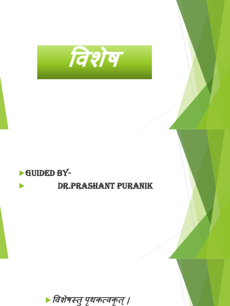 Presentation | PDF