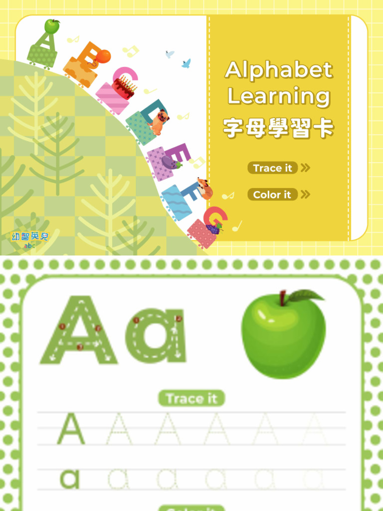A到Z | PDF