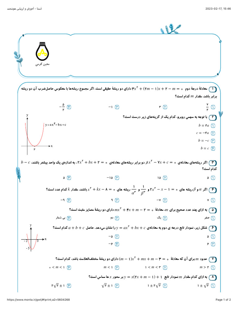 11zon Merged PDF | PDF