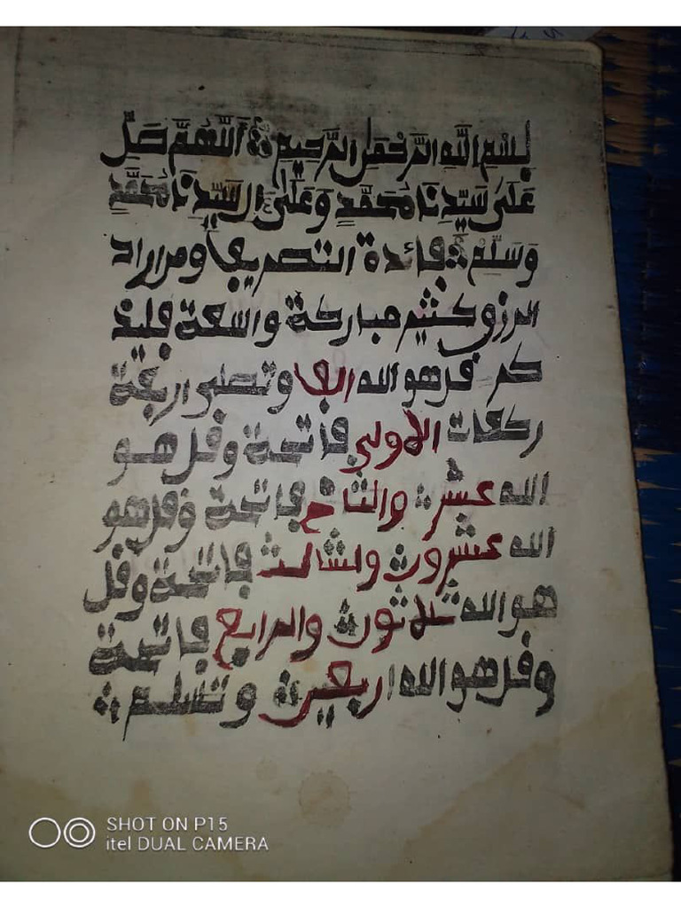 Sirru L Asrar | PDF