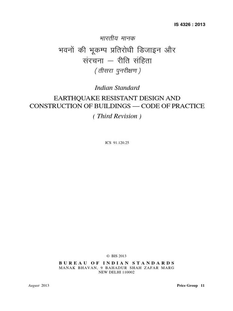 Earthquake Resistant Building Standards | PDF | Framing (Construction ...