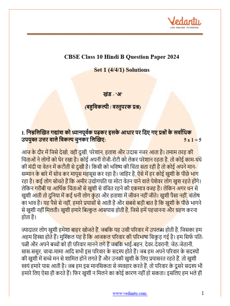 Cbse Class 10 Hindi B Question Paper Set 1 4 4-1-2024 | PDF