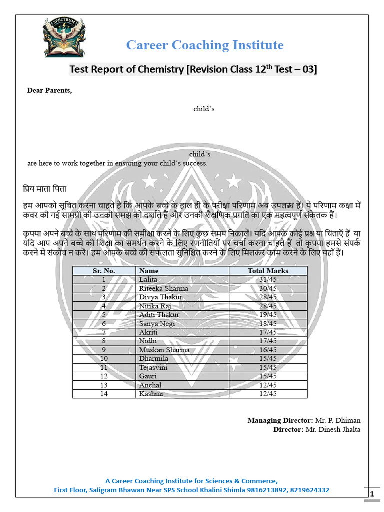 Test Report of Electrochemistry | PDF