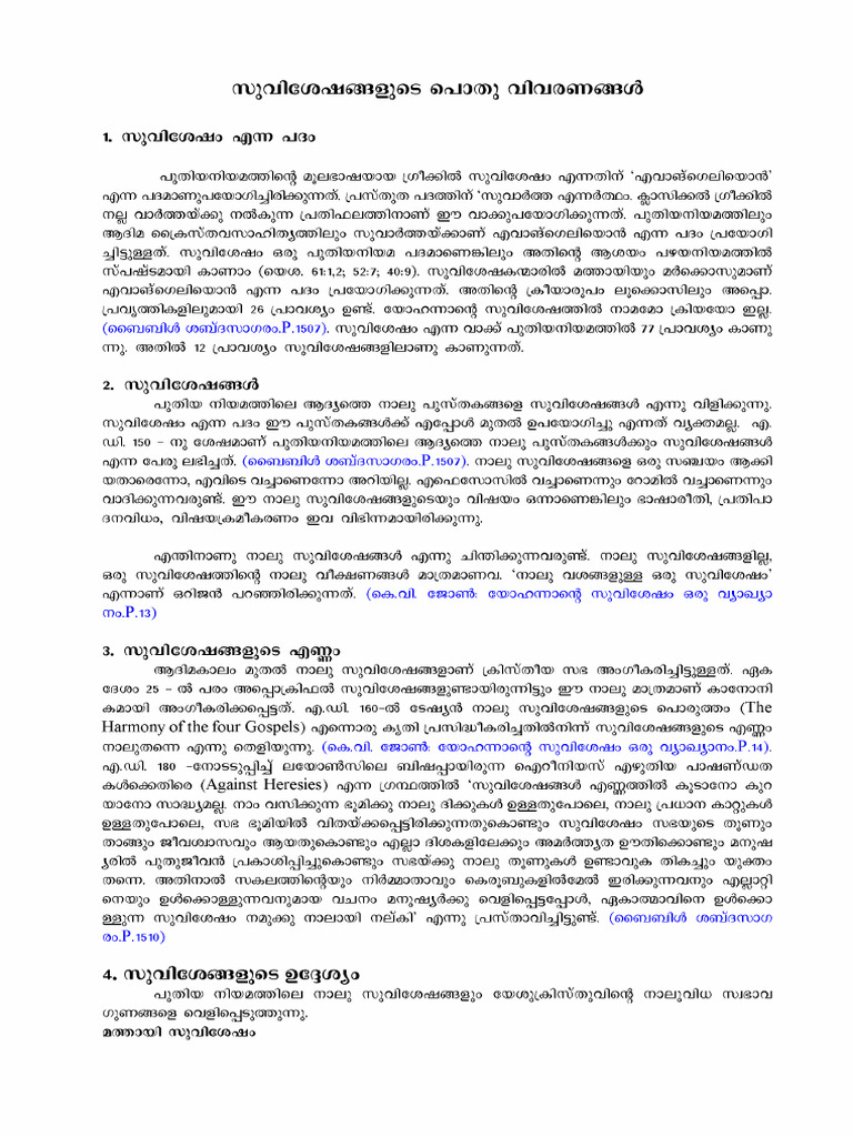 HARMONY OF GOSPELS PDF