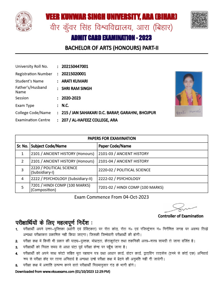 Admit Card Ba | PDF