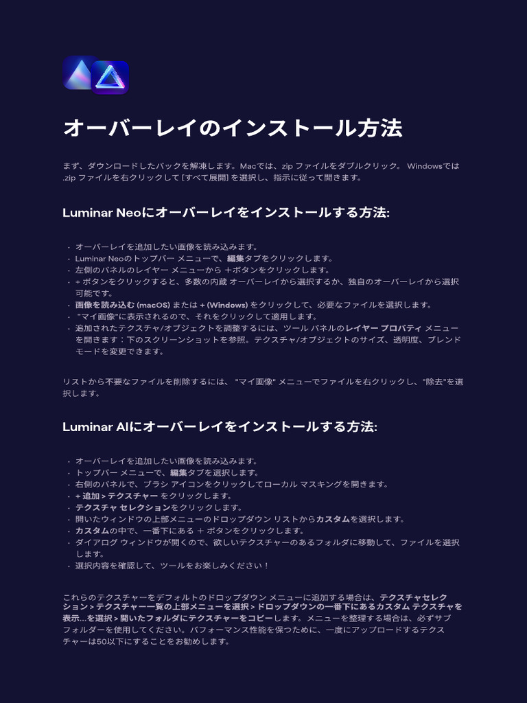 JA How To Use Overlays | PDF