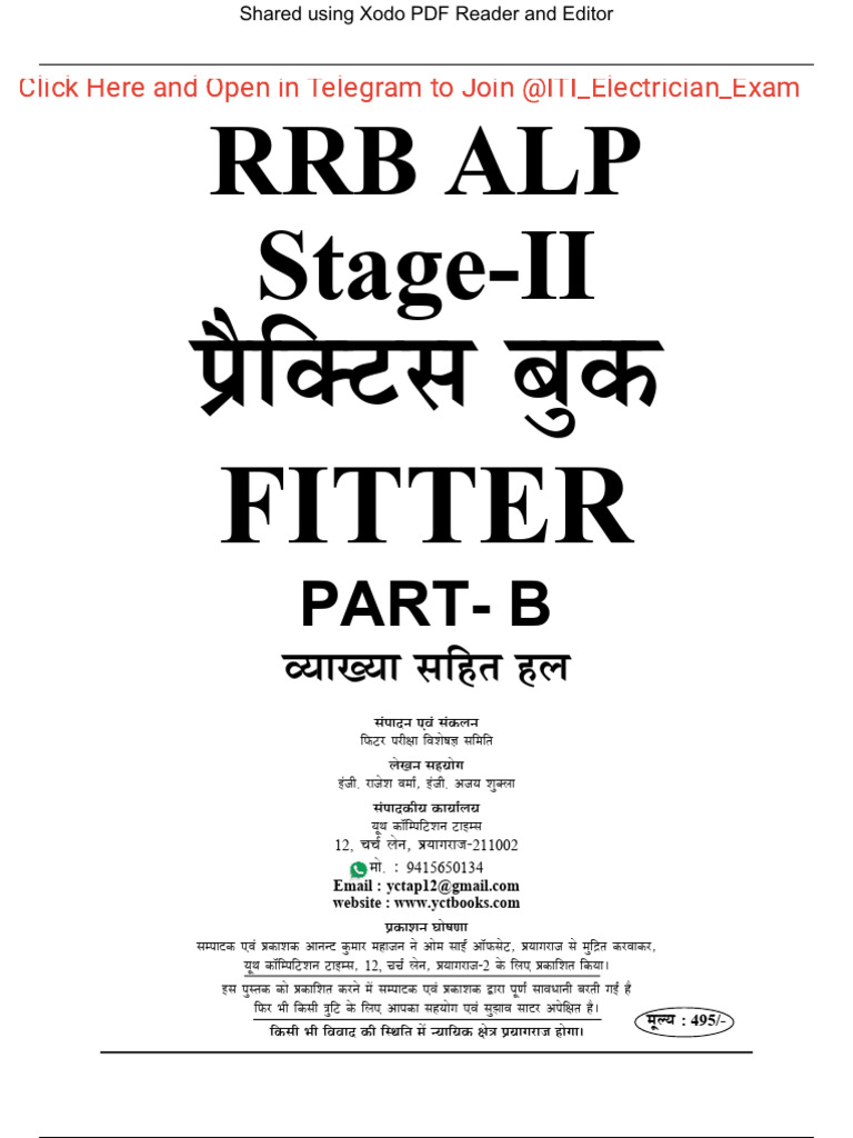 RRB ALP Stage-II Fitter Syllabus Guide | PDF