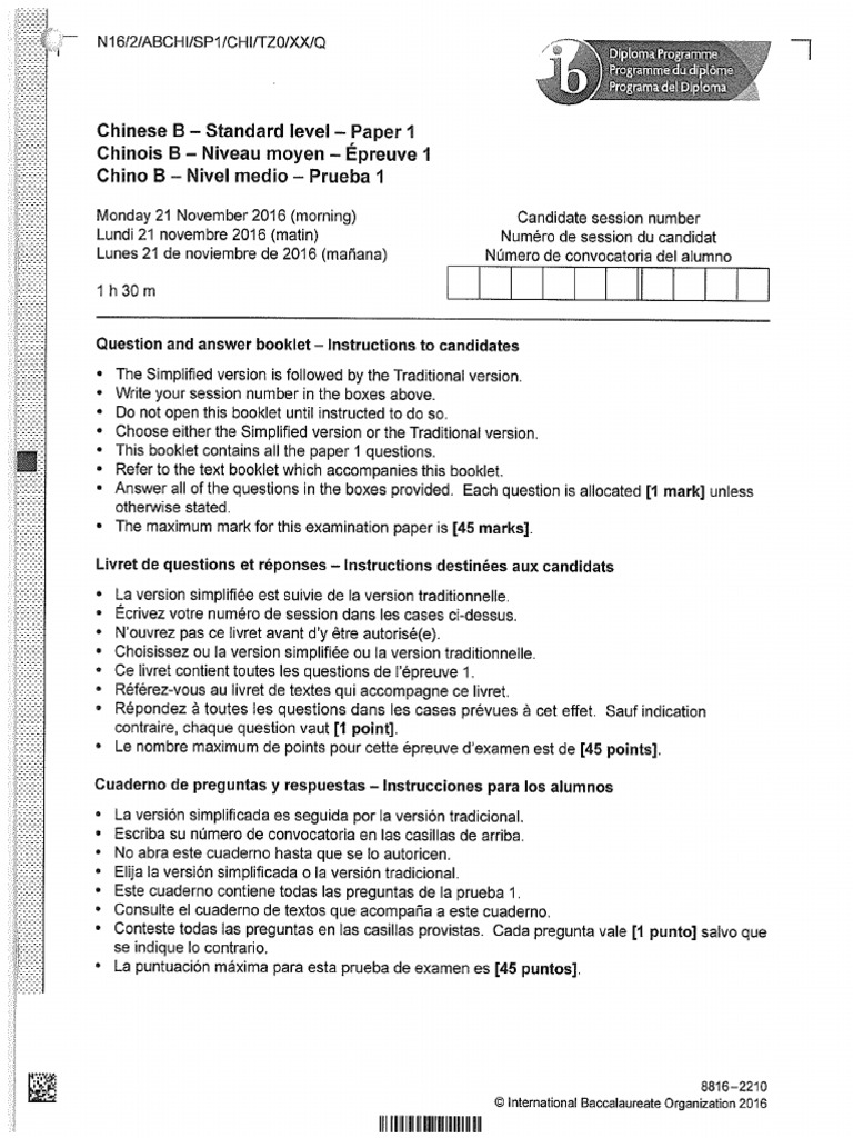 Chinese B SL P1 Q | PDF