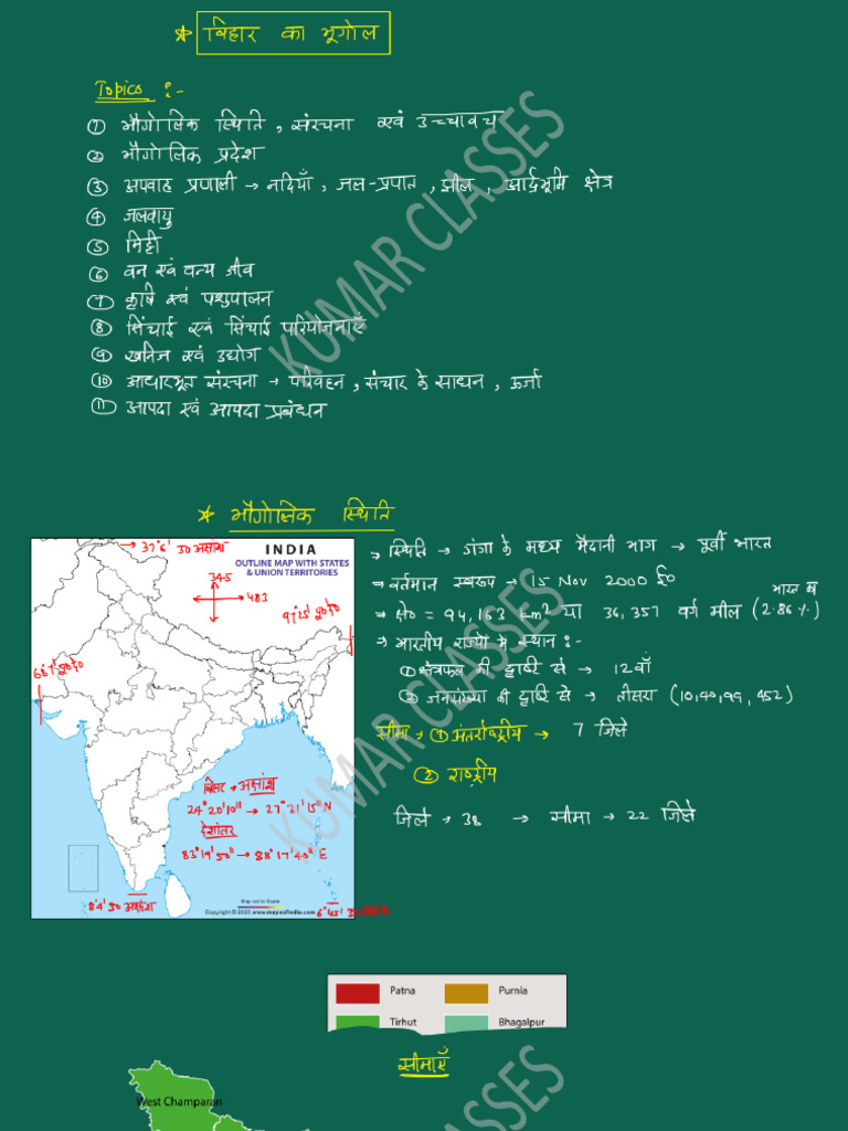 Geography of Bihar Full Notes | PDF