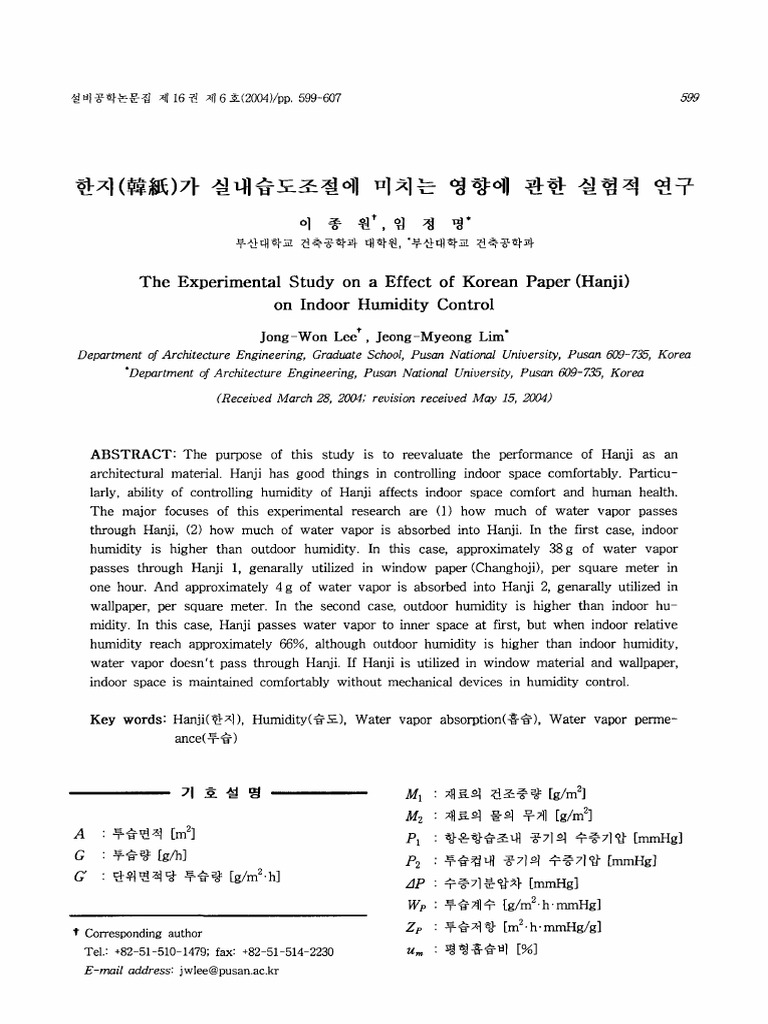 The Experimental Study On A Effect of Korean Paper (Hanji) On Indoor ...