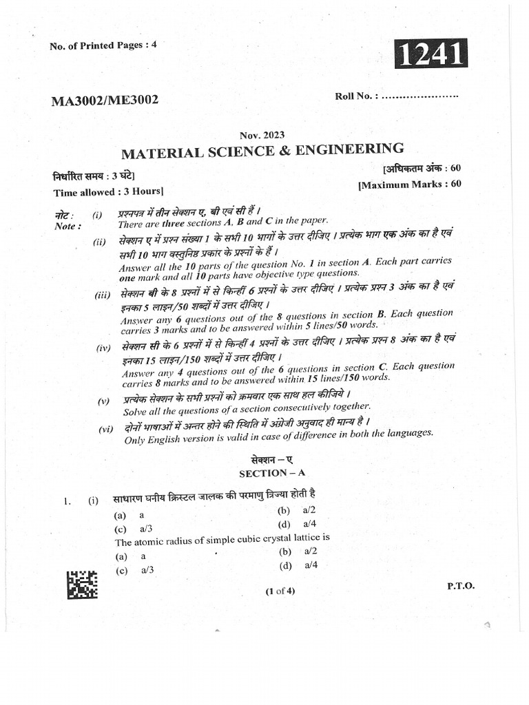 Ma Me 3002 | PDF