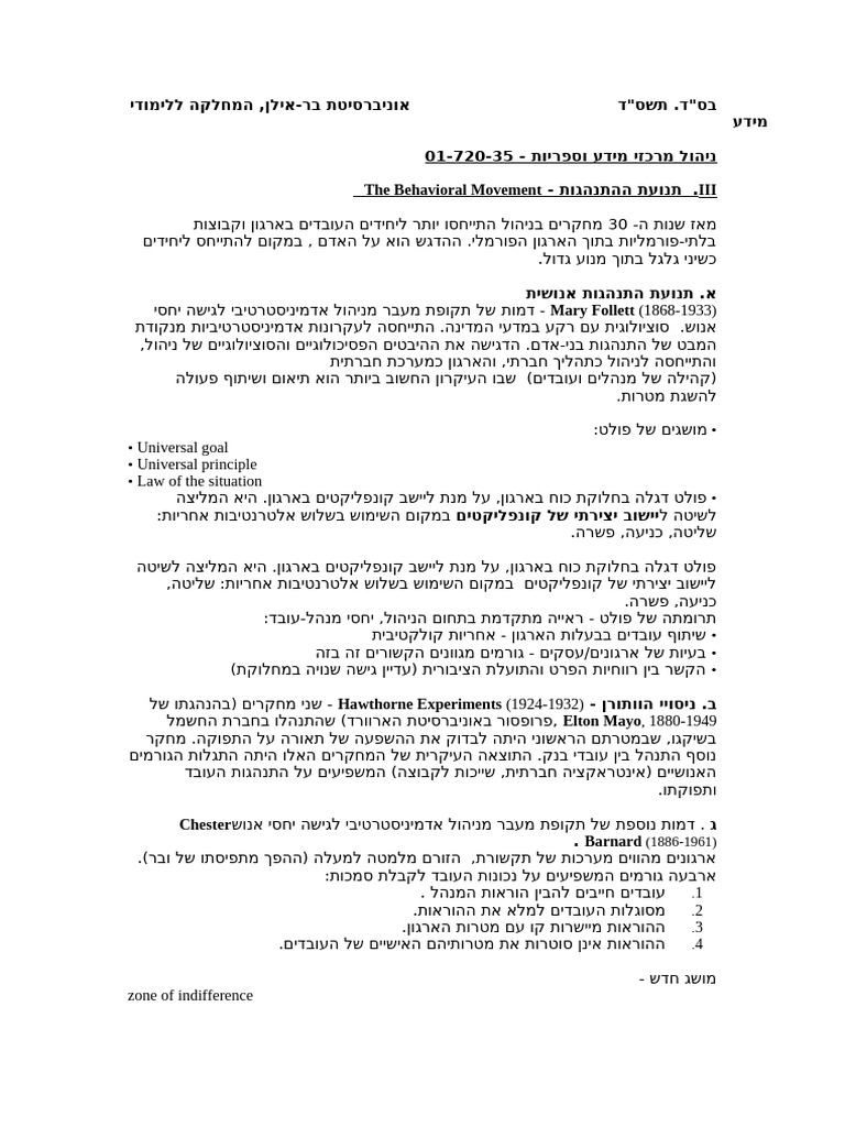 III The Behavioral Movement | PDF