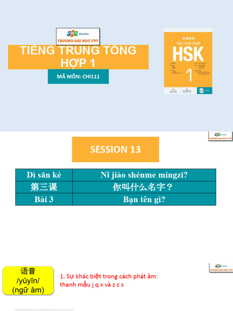 CHI111 - 第03课 - session 13 - 10 slides | PDF
